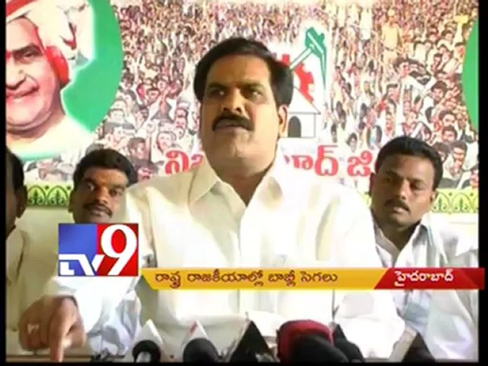 Politicians leaders on Babli project