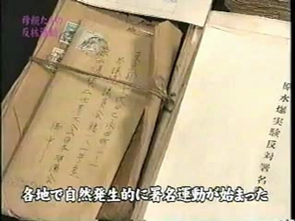 原水禁署名運動の誕生
