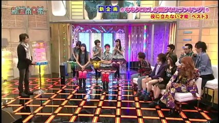 新堂本兄弟 スギちゃん五人衆