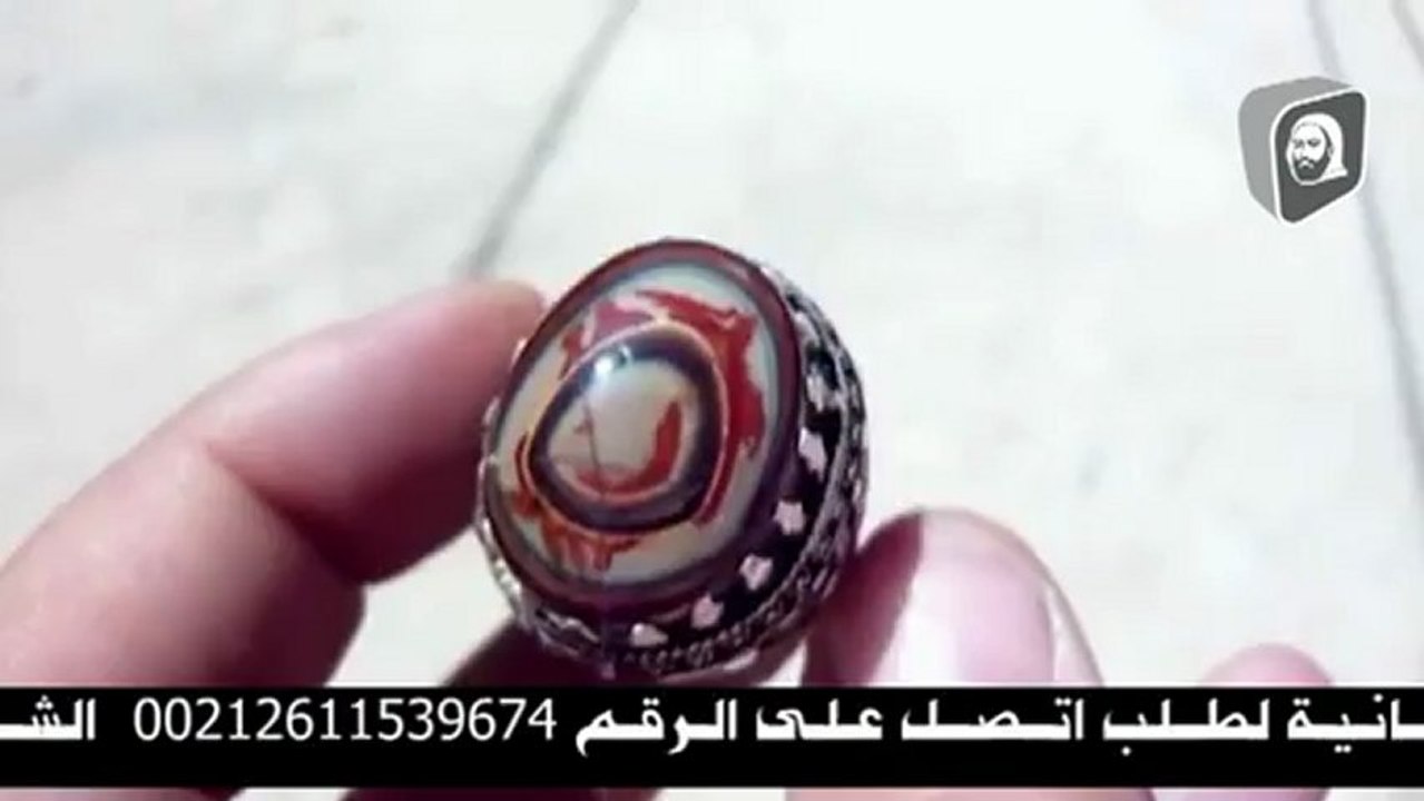 خواتم روحانية الشيخ السوسي