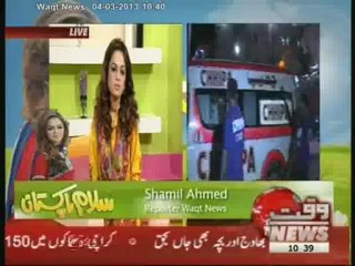 Salam Pakistan 04 March 2013 (Part 1)