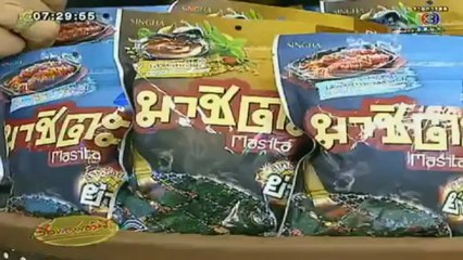 RuengLoa-4-Mar-2013-2