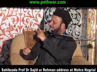 Sahibzada Prof Dr Sajid ur Rehman address at Mohra Nagrial