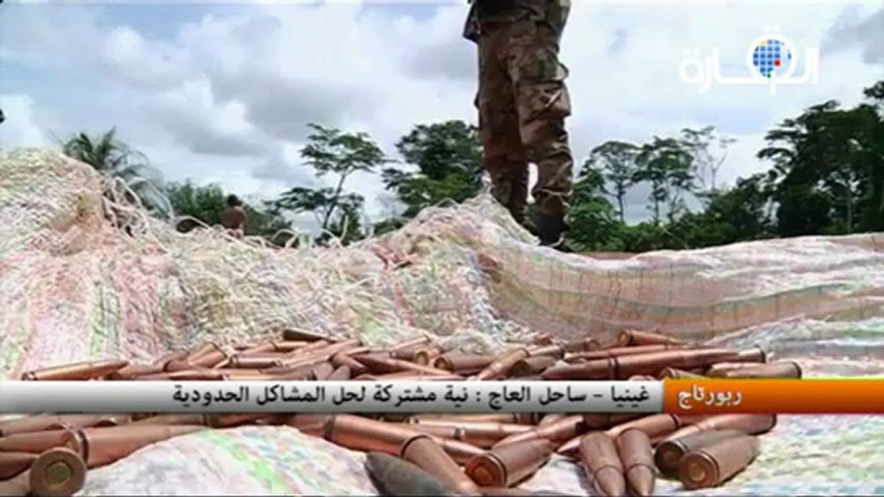 غينيا – ساحل العاج : نية مشتركة لحل المشاكل الحدودية