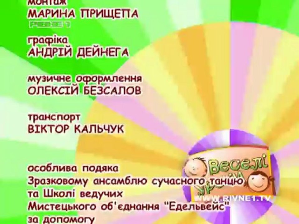 Уроки танцю. Заняття 6. Танець "Сюрприз"