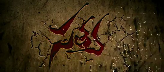 Satya 2  movie trailer1