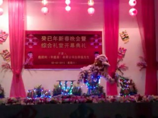 馬來西亞柔佛州豐盛港培智中學新出晚會（醒獅隊）呈現表演