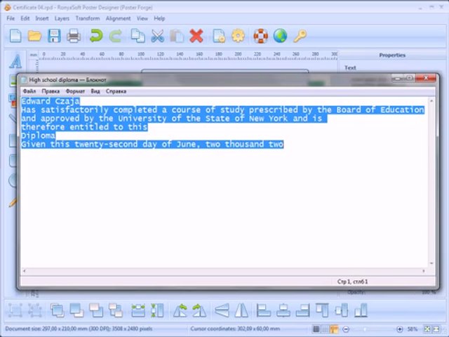 Tutorial: print High School Diploma at home