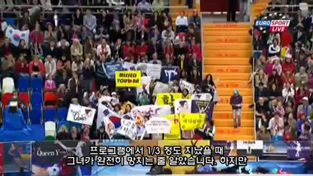 Yu-Na kim 2011 WC FS homage to korea