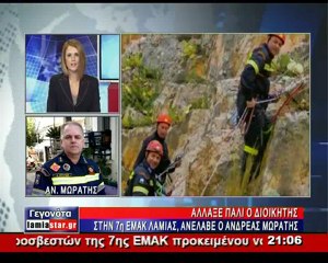 Νέος διοικητής στην 7η ΕΜΑΚ