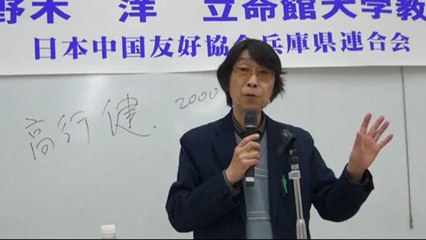 ノーベル文学賞作家・莫言を読んでみよう！／「莫言氏を語る」　