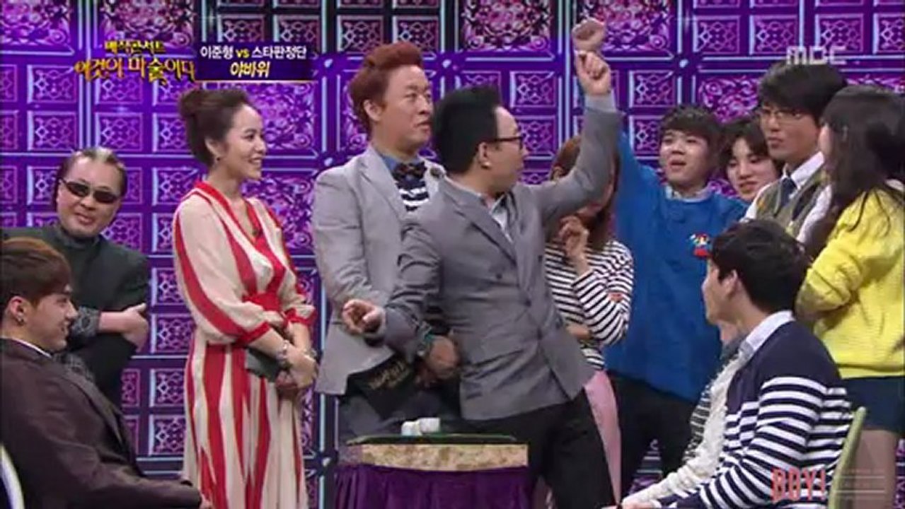 [LQ] 130303 MBC 이것이 마술이다 / 진운,권 야바위 Cut.