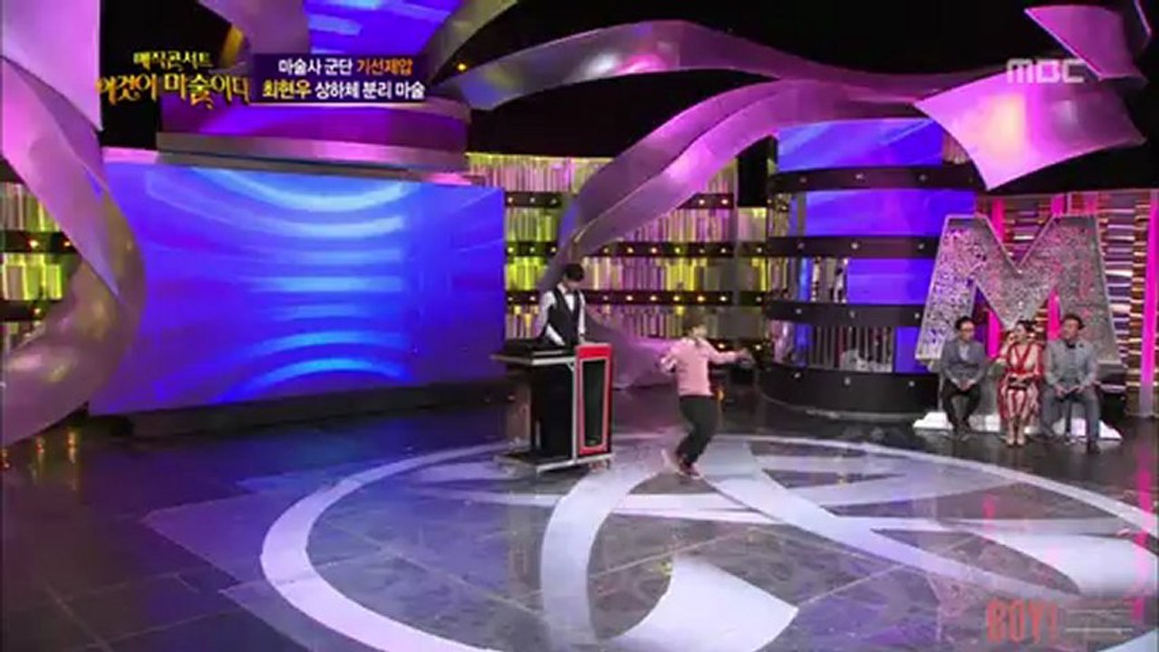 [LQ] 130303 MBC 이것이 마술이다 / 진운 분리마술 Cut.