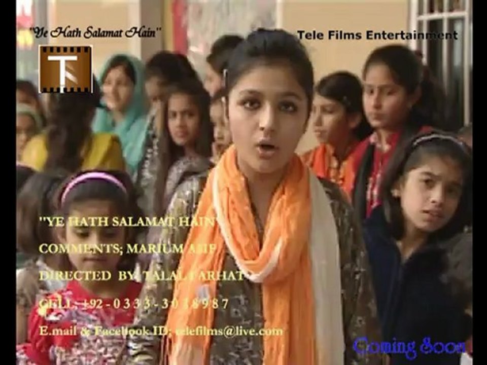 YE HATH SALAMAT HAIN - MARIUM'S COMMENTS