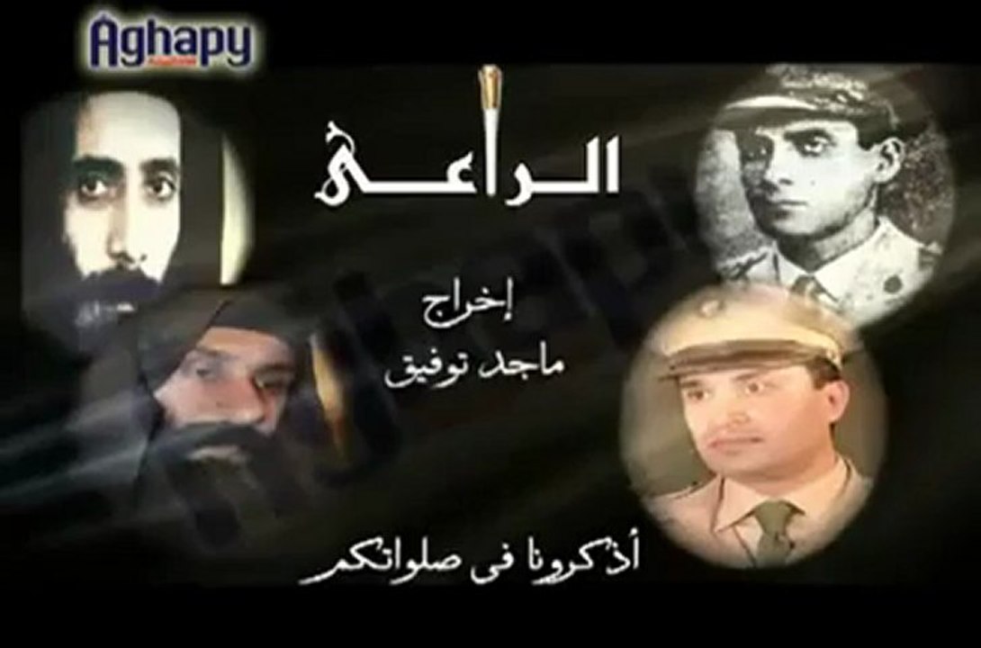 Bande Annonce du film "L'histoire de la vie du pape Shenouda III"