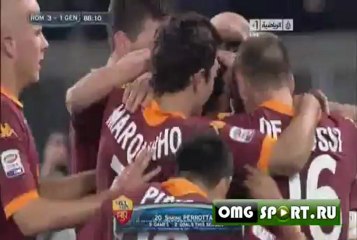 AS Roma 3-1 Genoa Highlights 03.03.13
