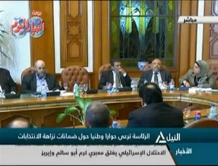 مشادة بين مساعدة الرئيس و"مخيون" فى الحوار الوطنى