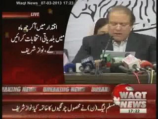 Nawaz Sharif,s Media Talk 07 March 2013