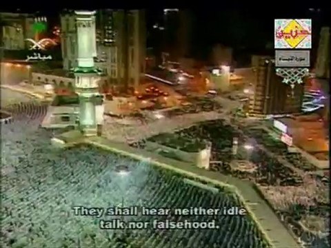 Quran for all Mankind (Translation in English) - Surah 78. An-Naba (The Tidings, The Announcement)