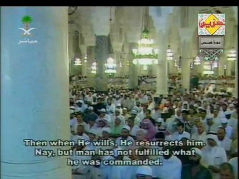 Quran for all Mankind (Translation in English) - Surah 80. Abasa (He Frowned)