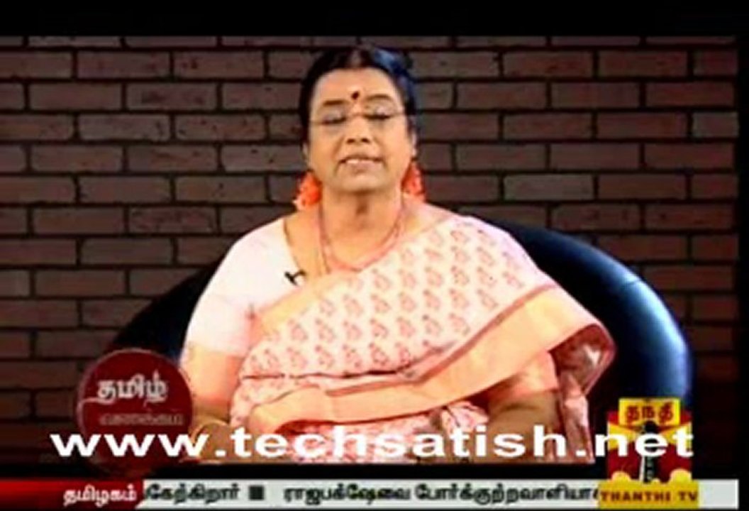 Thithikkum Then Tamil