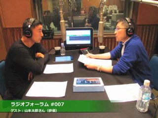 20130223 《索引付》ラジオフォーラム #007 今西憲之（ゲスト：山本太郎さん）