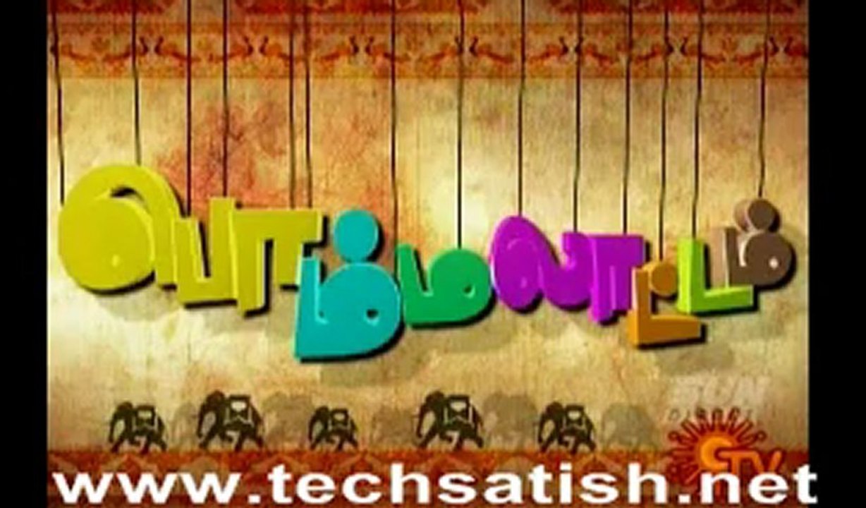Bommalattam Part 3