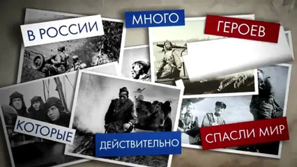 Сенсации -2013- Тайна русского человека
