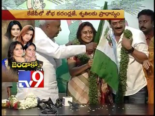 Actress add glamour to Karnataka politics and publicity