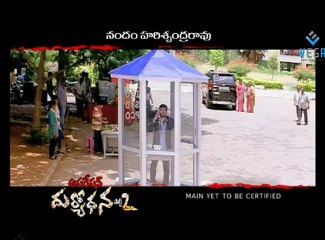 Operation Duryodhana 2 Movie New Trailer 04