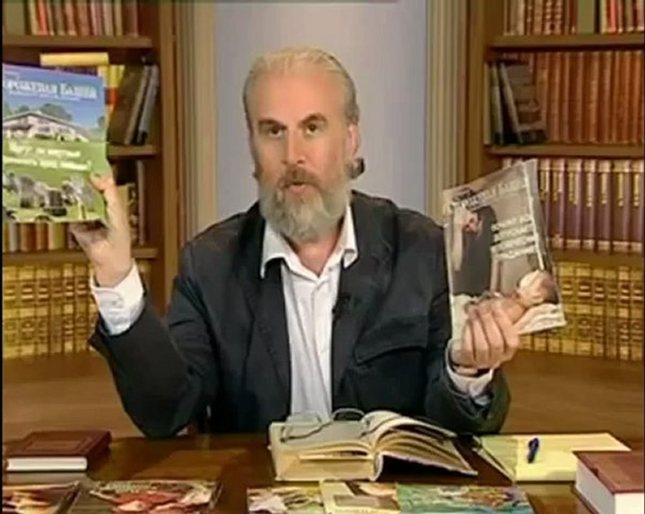 Тайна ложных учений -2012-13- иеговисты пробудитесь