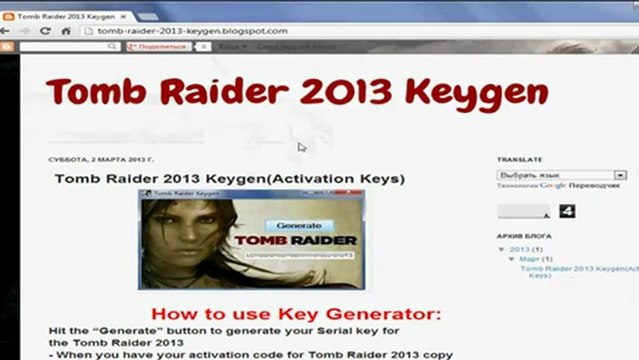 Tomb Raider 2013 ‡ Keygen Crack + Torrent FREE DOWNLOAD
