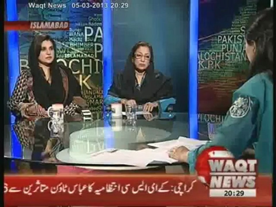8pm with Fareeha Idrees (Abbas Town Blasts in Karachi) 05 March 2013