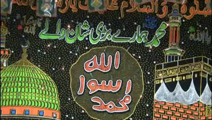 Hafiz Amjad Mahmood(Jalsa Milad un Nabi SAW Jamia Haroonia Rochdale UK)21/1/13