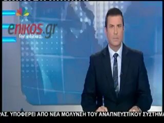 ΜΕΣΑ ΣΤΟ ΣΠΙΤΙ ΤΟΥ ΑΚΗ