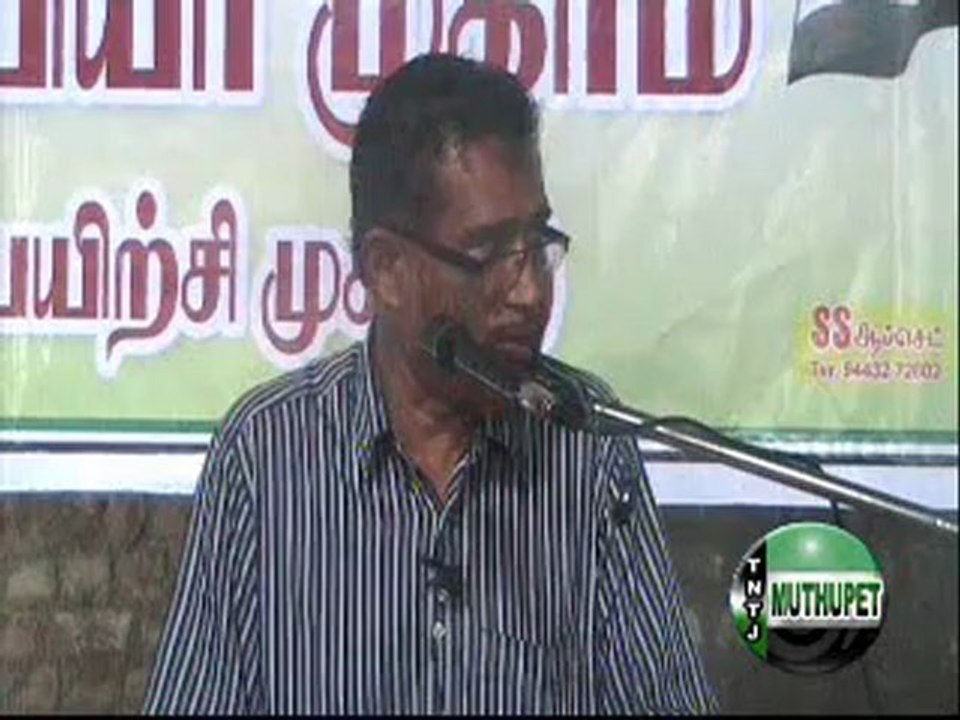 jama-ath tholukaiyin avasiyam samsulluha