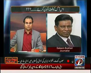 Maazrat Kay Saath - 5th March 2013