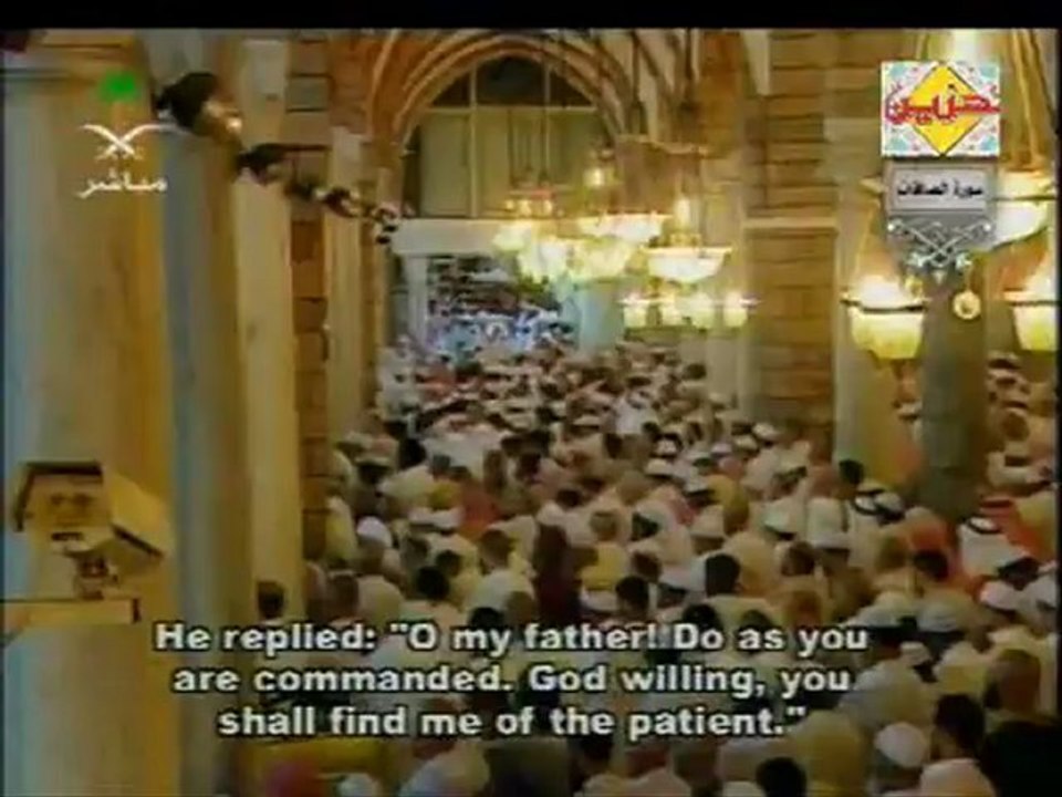 Quran for all Mankind (Translation in English) - Surah  37. As-Saaffat (Those Who Set The Ranks,Drawn Up In Ranks)