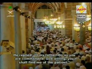 Quran for all Mankind (Translation in English) - Surah  37. As-Saaffat (Those Who Set The Ranks,Drawn Up In Ranks)