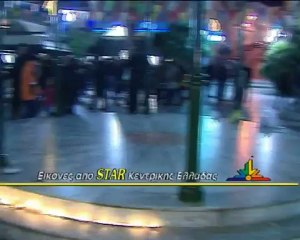 Λαμία: Άναψαν κεριά στην μνήμη των άτυχων φοιτητών της Λάρισας