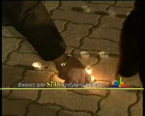 Τίμησαν την μνήμη των φοιτητών