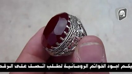 خواتم روحانية الشيخ السوسي