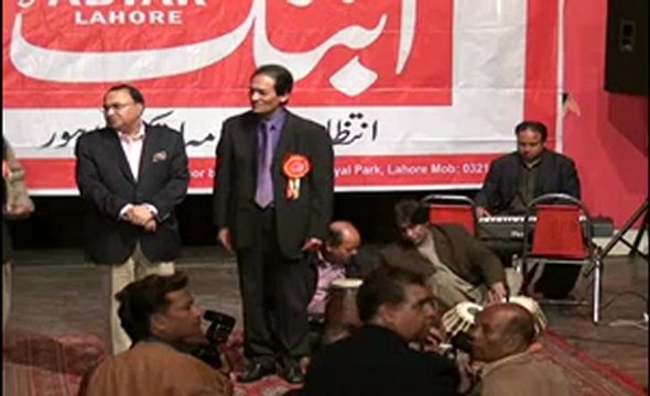 congratulations daily abtak