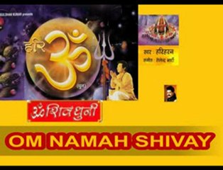 Om Namah Shivay Song By