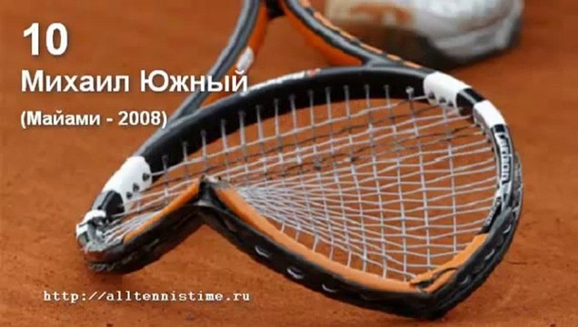 Бедные ракетки