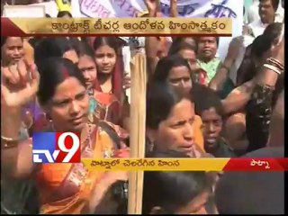 Police lathicharge on Teachers in Patna