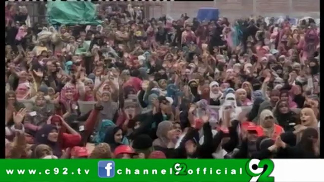 Preview : PAT : General Council Meeting, Baghdad Town, TownShip, Lahore 2nd Feb, 2013