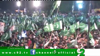 Preview : Gujranwala Inqilab March wa Jalsa-e-Aam 15th Feb 2013