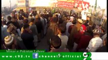Welcome Shaykh-ul-Islam Dr Muhammad Tahir-ul-qadri 23rd December-2012 Minar-e-Pakistan Lahore