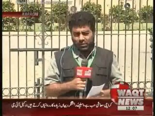 Karachi-Abbas Town Blast Case Hearing in SC  06 March 2013